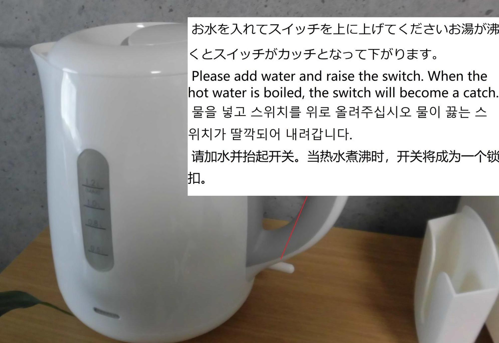 Lineweb Home Sapporo803 Zewnętrze zdjęcie