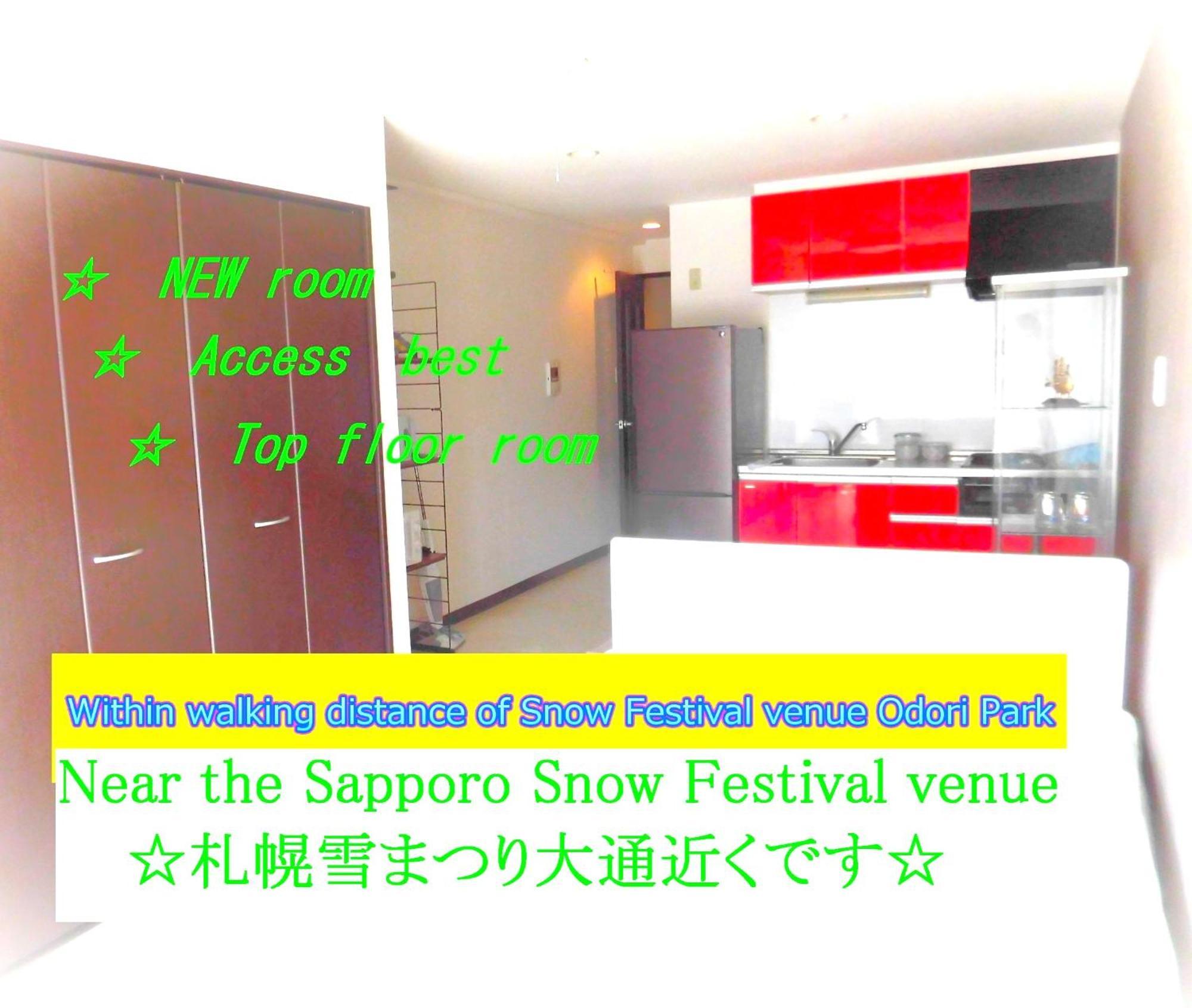Lineweb Home Sapporo803 Zewnętrze zdjęcie